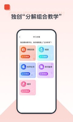 ��������app��ͼ2