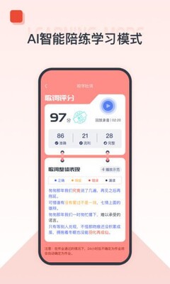 ��������app��ͼ1