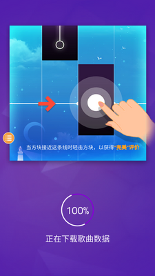 ���ٿ�3app��ͼ1