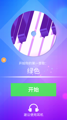 ���ٿ�3app��ͼ3