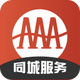 �㰲ͬ������app8.7.0���°�