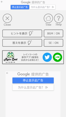 无人岛逃脱手游截图1
