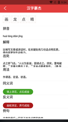 ���ֺ���app��ͼ1