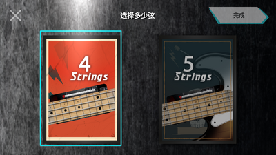 ������˹ѧϰReal Bass�߼����ͼ4