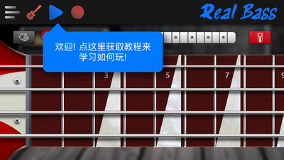 ������˹ѧϰReal Bass�߼����ͼ2