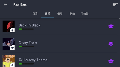 ������˹ѧϰReal Bass�߼����ͼ1
