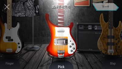 ������˹ѧϰReal Bass�߼����ͼ5