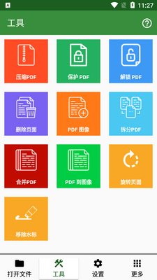 PDF�鿴��Lite��߼����ͼ2