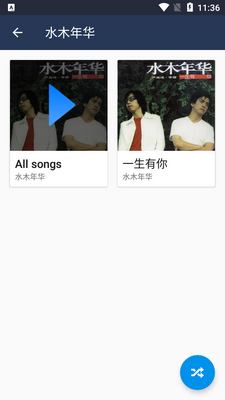 ���������ֲ�����CloudBeats��ͼ2
