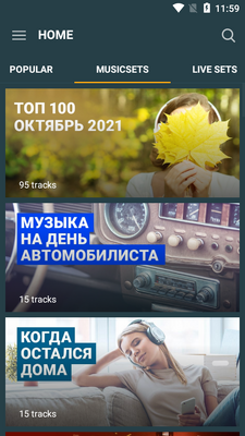 Zaycev.net音乐平台截图2