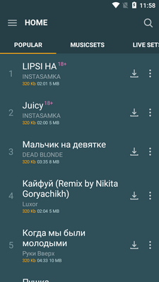 Zaycev.net音乐平台截图0