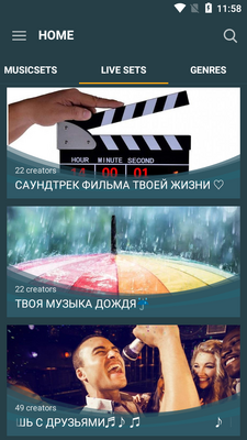 Zaycev.net音乐平台截图3