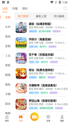 ��Ϸ�ܽ�ͼ2