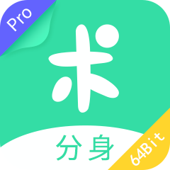 ��������Pro 64λ������°�v1.0.0 ��׿��