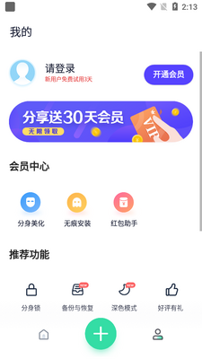 ��������Pro 64λ������°��ͼ1