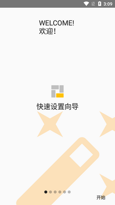 windows����������square home���ͼ5