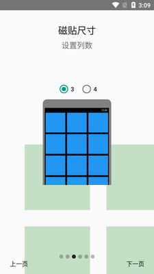 windows����������square home���ͼ3
