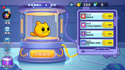 怪兽变异跑截图2