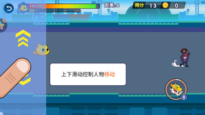 怪兽变异跑截图1