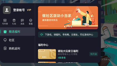 怪兽变异跑截图3