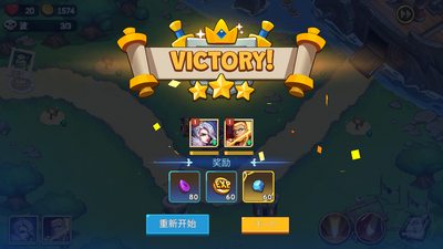 �۹�����TD���޹űҰ��ͼ3