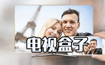 ���Ӻ���APP��ȫ