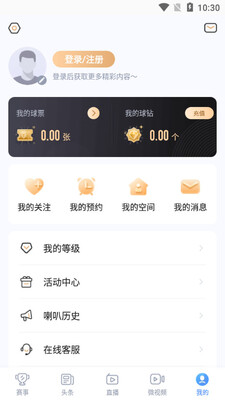 ��������ֱ��app��ͼ1