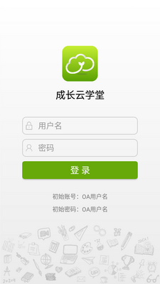 �ɳ��ƿ���app��׿���ͼ1