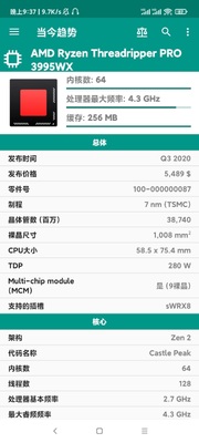 CPU-L���İ�app��ͼ2