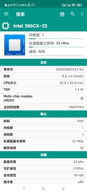 CPU-L���İ�app��ͼ1