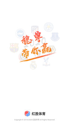 ��ʤ����app��ͼ3