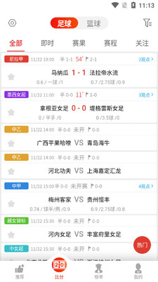��ʤ����app��ͼ1
