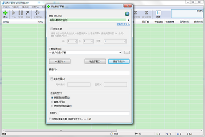 After Link Downloader��ɫ��Ѱ��ͼ0
