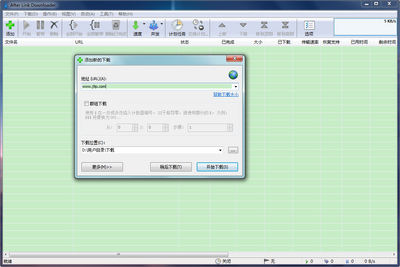 After Link Downloader��ɫ��Ѱ��ͼ1