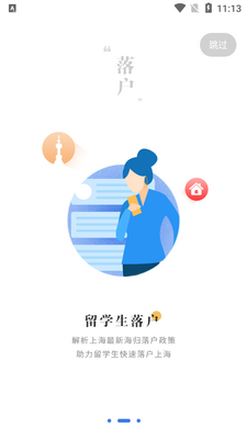 �������app��ͼ2