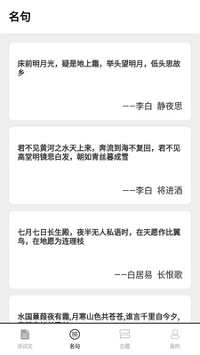 ������app��ͼ2
