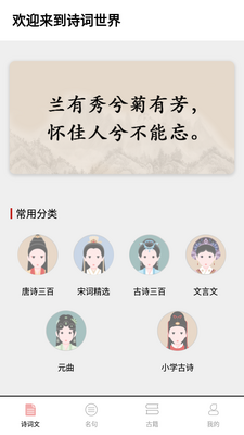 ������app��ͼ3