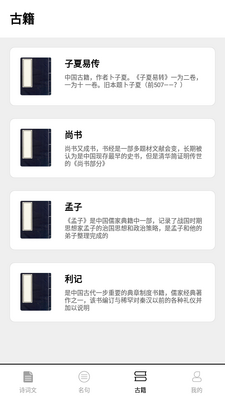 ������app��ͼ1