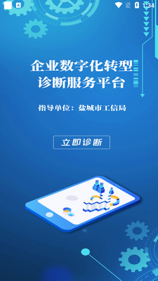 �ҵ�����app��ͼ1