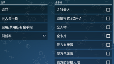�������2����ָ���ͼ6
