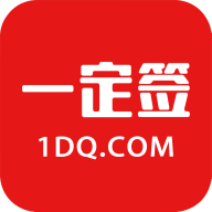 һ��ǩ���Ӻ�ͬapp12.0.5 �ٷ���