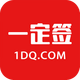 һ��ǩ���Ӻ�ͬapp12.0.5 �ٷ���