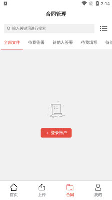 һ��ǩ���Ӻ�ͬapp��ͼ0