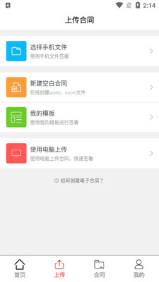 һ��ǩ���Ӻ�ͬapp��ͼ1