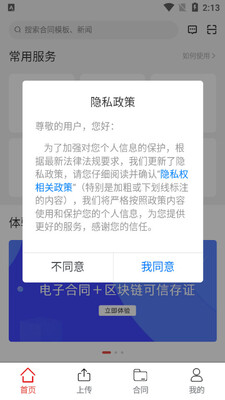 һ��ǩ���Ӻ�ͬapp��ͼ3