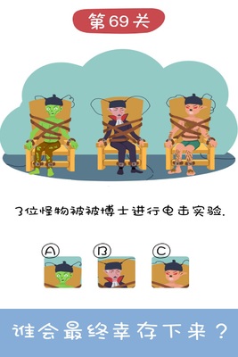 ���ƴ���̽��Ϸ�ֻ����ͼ2