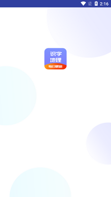 ÿ�յ�����app��ͼ2