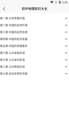 ÿ�յ�����app��ͼ0