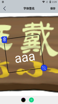 ����ǩ��������ͼ2