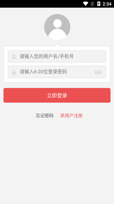 5G����Դ�綯��app��ͼ1